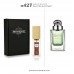 Масляні  парфуми Gucci by Gucci Sport (m427)