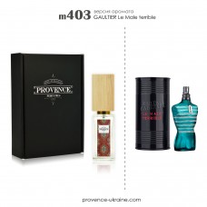 GAULTIER Le Male terrible (m403) GAULTIER Le Male terrible (m403)