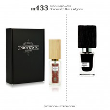 Nasomatto Black Afgano (m433)