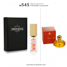 CHOPARD Casmir (w545) CHOPARD Casmir (w545)