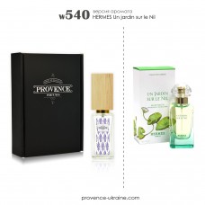 HERMES Un jardin sur le Nil (w540)