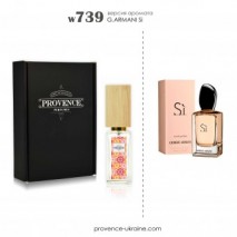 Giorgio Armani Si (Джордіо Армані Сі) | provence-ukraine.com