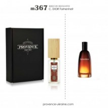Christian Dior Fahrenheit (Крістіан Діор Фаренгейт) | provence-ukraine.com