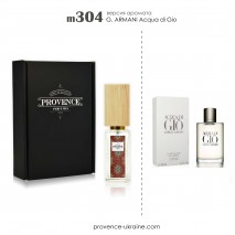G. ARMANI Acqua di Gio (Армані Аква ді Джіо) | provence-ukraine.com